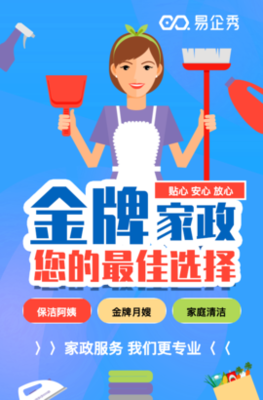 專業育嬰師、催乳師、月嫂培訓，開啟家政服務新篇章