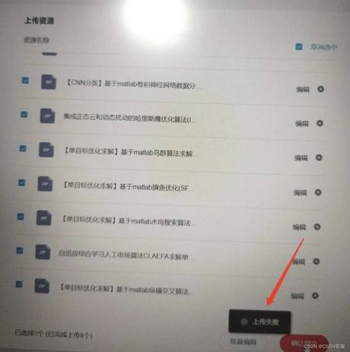 2023年8月CSDN客服月報(bào) 高效解決重大及次要問題，拓展本地及異地代繳費(fèi)服務(wù)